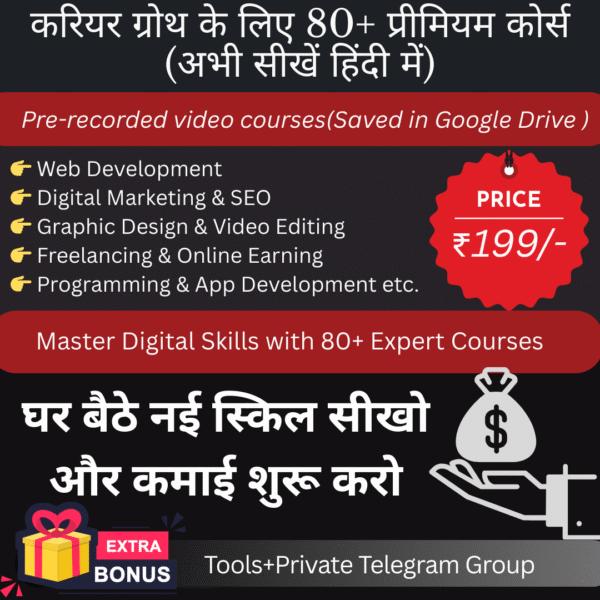 🌟 80+ Premium Prerecorded Courses – Learn From Top Institutions! 🌟